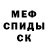 Дистиллят ТГК Wax K0MANDOR