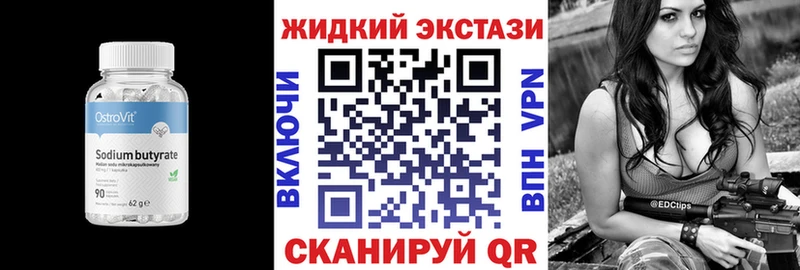 БУТИРАТ оксана Карталы