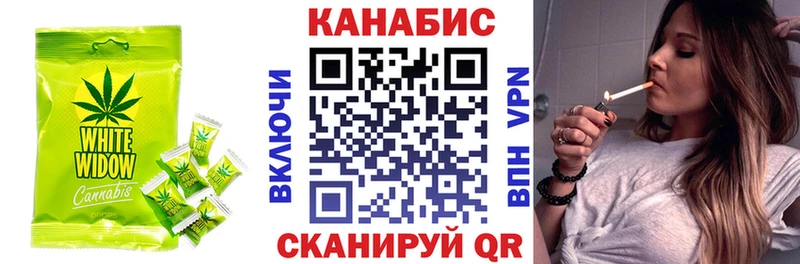 Canna-Cookies конопля  ОМГ ОМГ зеркало  Карталы 