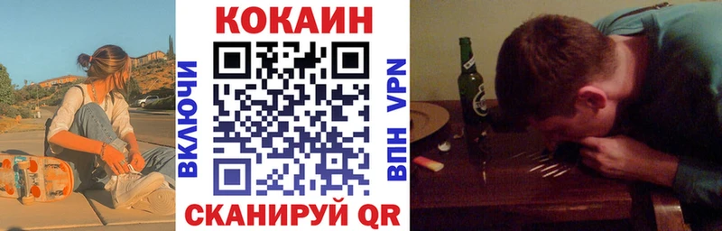 цены   Карталы  КОКАИН VHQ 