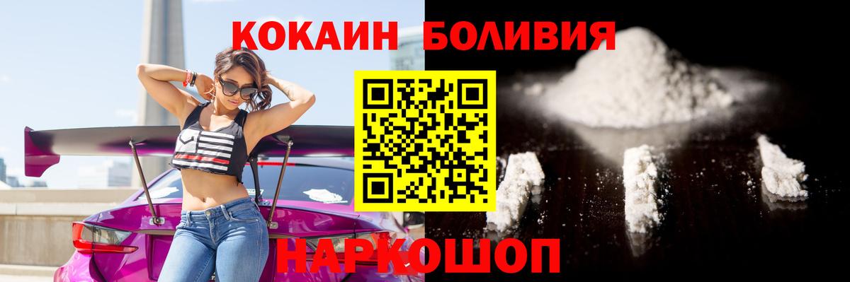 Cocaine FishScale Карталы