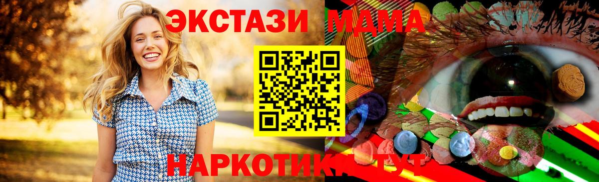 Ecstasy Cube Карталы