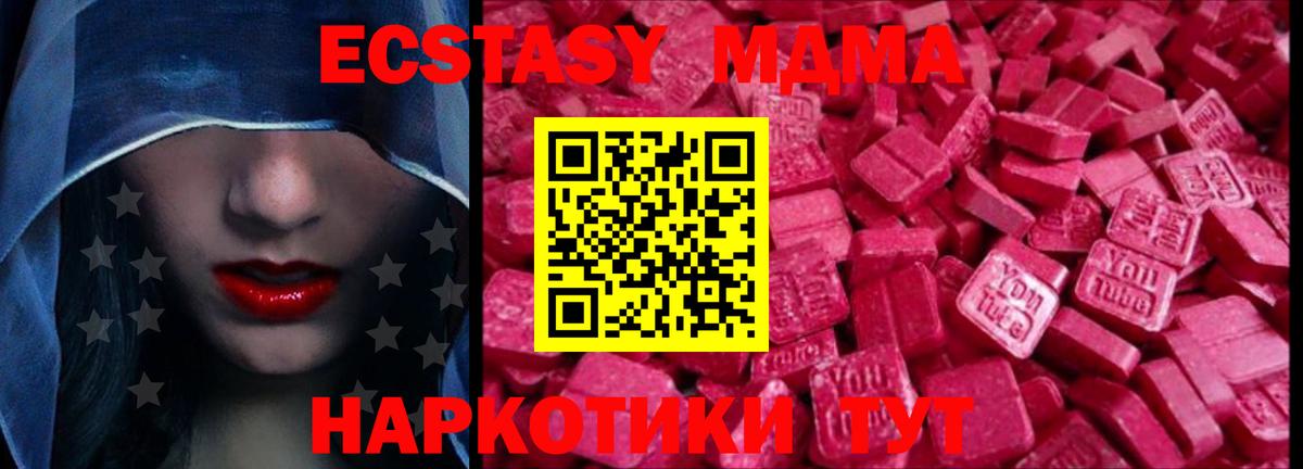 где продают   Ecstasy круглые  Вход с VPN  Экстази круглые  Карталы  Ecstasy 