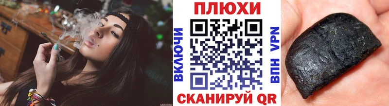 ГАШИШ 40% ТГК MEGA зеркало Карталы