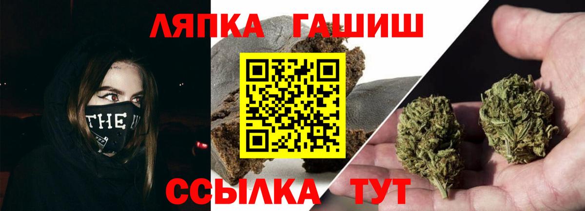 Гашиш Изолятор Карталы