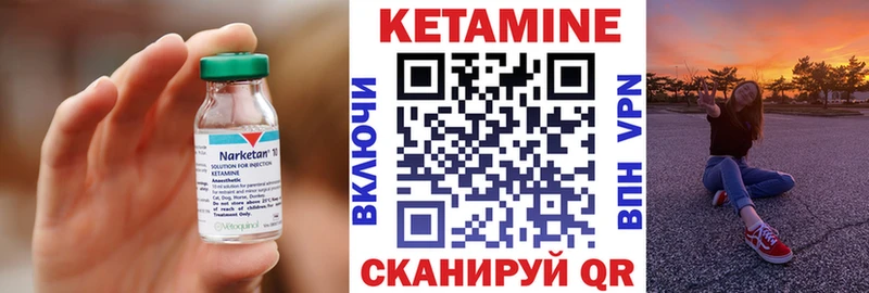 где можно купить   Карталы  Кетамин VHQ 
