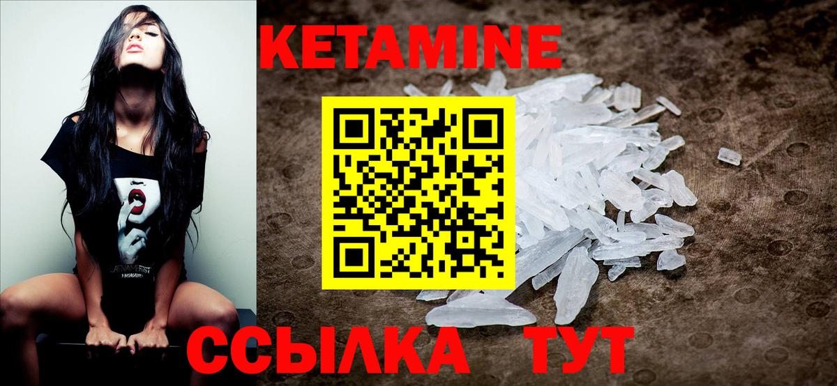 OMG tor  Кетамин VHQ  Вход с VPN  Карталы  КЕТАМИН VHQ 