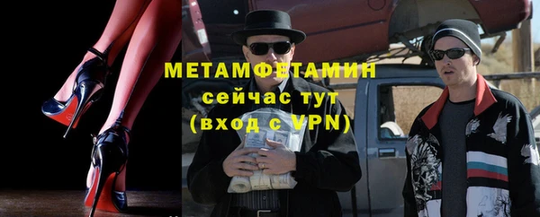 меф Абаза