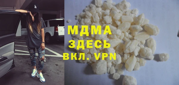 скорость mdpv Новодвинск