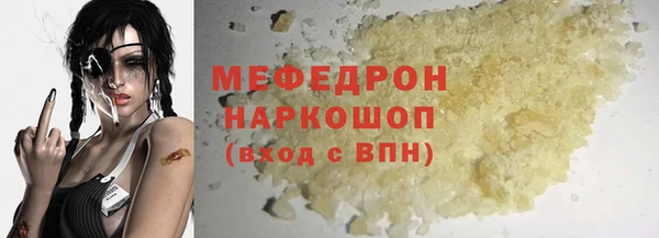 крисы Новозыбков