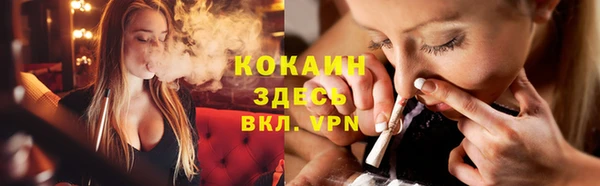 меф VHQ Абдулино