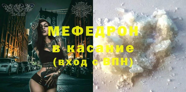 крисы Новозыбков