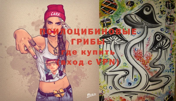 бутик Абинск