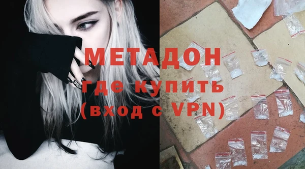 скорость mdpv Новодвинск