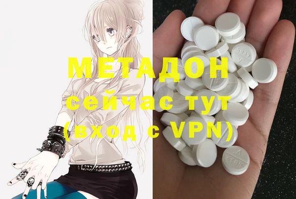 скорость mdpv Новодвинск