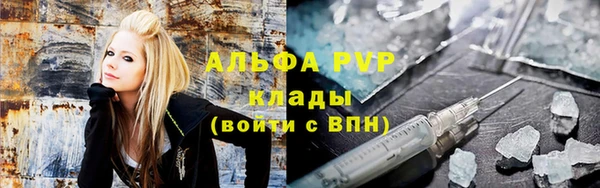 меф Абаза