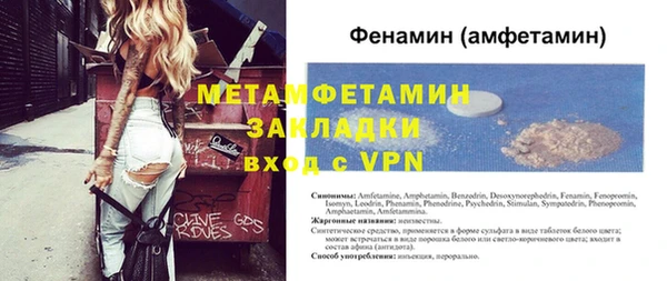 меф VHQ Абдулино