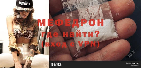 крисы Новозыбков