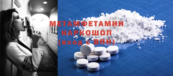 меф Абаза