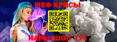 метамфетамин Конаково