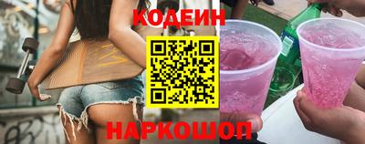 стафф Коммунар