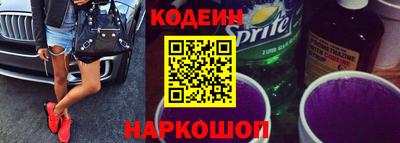 стафф Коммунар