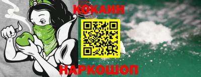 метамфетамин Конаково