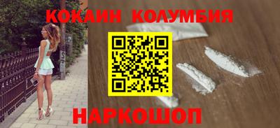 молекула духа Комсомольск-на-Амуре