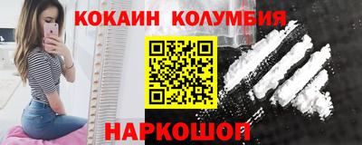 метамфетамин Конаково