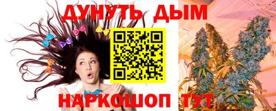стафф Коммунар