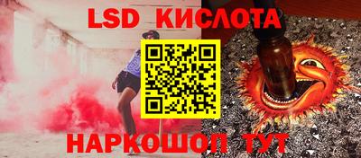 стафф Коммунар