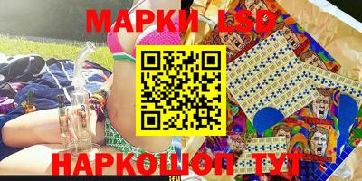 стафф Коммунар