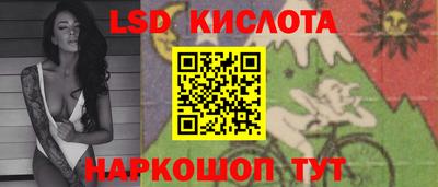 молекула духа Комсомольск-на-Амуре