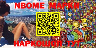 молекула духа Комсомольск-на-Амуре