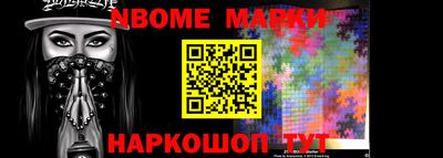 стафф Коммунар