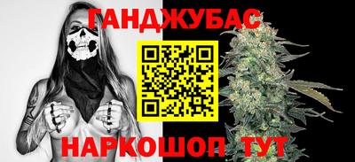 стафф Коммунар