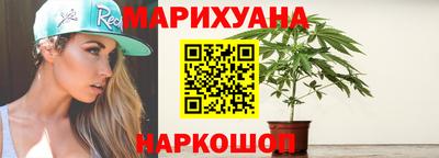 стафф Коммунар