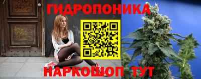 метамфетамин Конаково