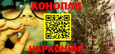 молекула духа Комсомольск-на-Амуре