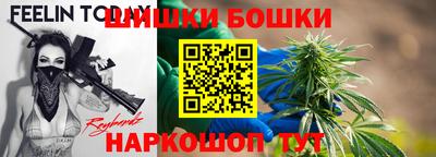 стафф Коммунар