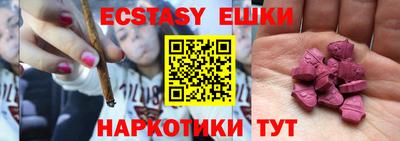 стафф Коммунар
