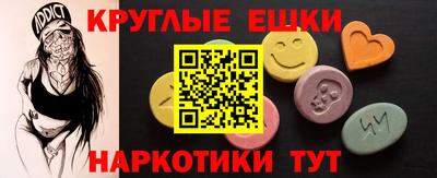 метамфетамин Конаково
