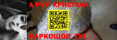 марки lsd Краснокаменск