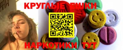 метамфетамин Конаково
