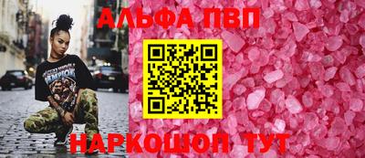 метамфетамин Конаково