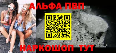 молекула духа Комсомольск-на-Амуре