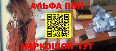 метамфетамин Конаково