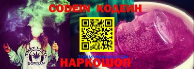 метамфетамин Конаково