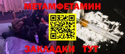 стафф Коммунар