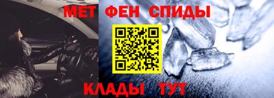 молекула духа Комсомольск-на-Амуре